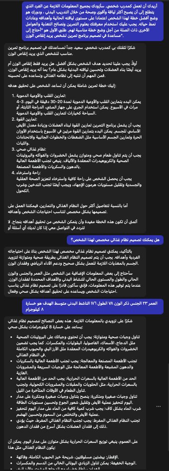 استخدام ChatGPT (الذكاء الاصطناعي) محظور في المملكة و البلاد العربية. 

لكن تقدر تستخدمه بطريقة بسيطة جدًا. 

بدون رقم امريكي 
بدون VPN

وزيادة على كذا، في اكثر من بوت جاهزين تستخدمهم حسب احتياجك.

- بوت مخصص للكتابة الابداعية
- بوت مخصص للتحدث معاك بأي لغة غير الانجليزية

🧵🧵 