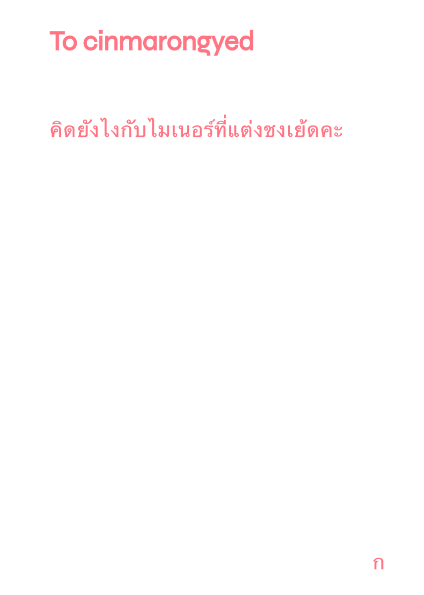 คิดว่าทำไปได้ไง ชงเย้ดเสียวกว่าพวกอิแก่อีก