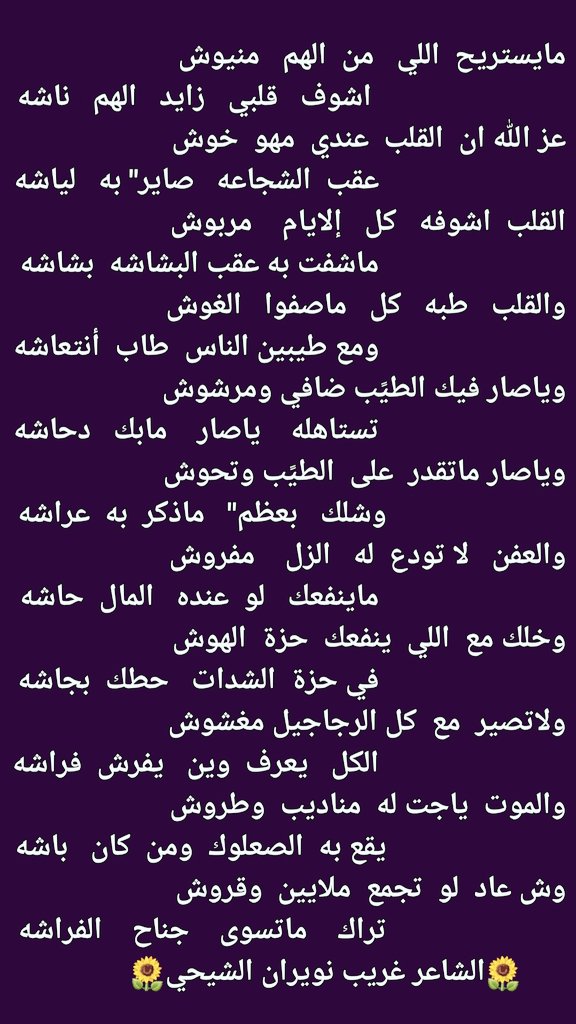 العفن لاتودع له الزل مفروش 
                ماينفعك لو عنده المال حاشه