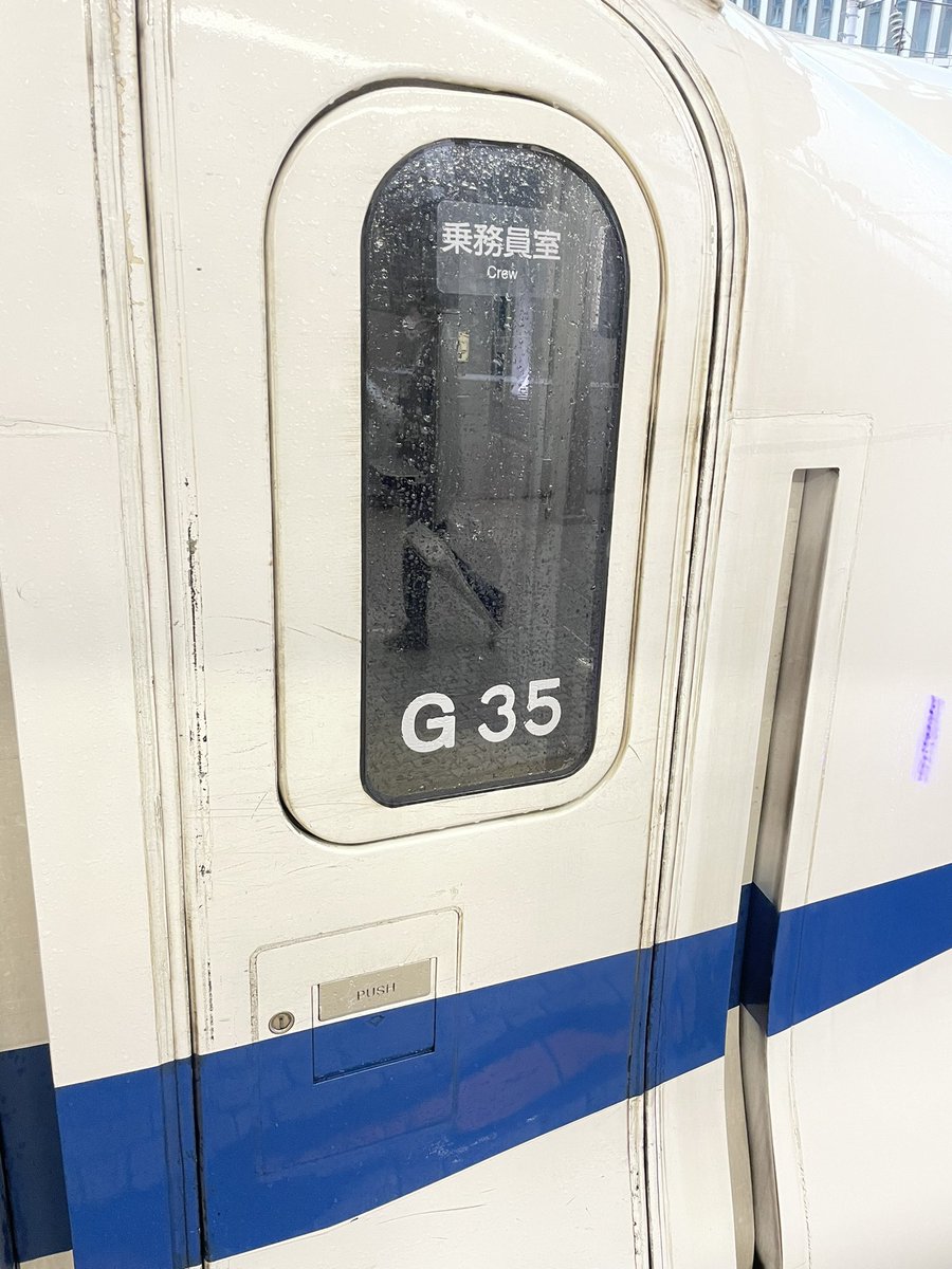 takkin_engine_d's tweet image. 名古屋駅。のぞみ498号東京行きはN700A、G35編成が運用に入りました。
また隣ホーム、ひかり531号博多行きはN700A、F9編成が運用に入ります。
#のぞみ
#ひかり
#G35
#F9
#JR東海_運用