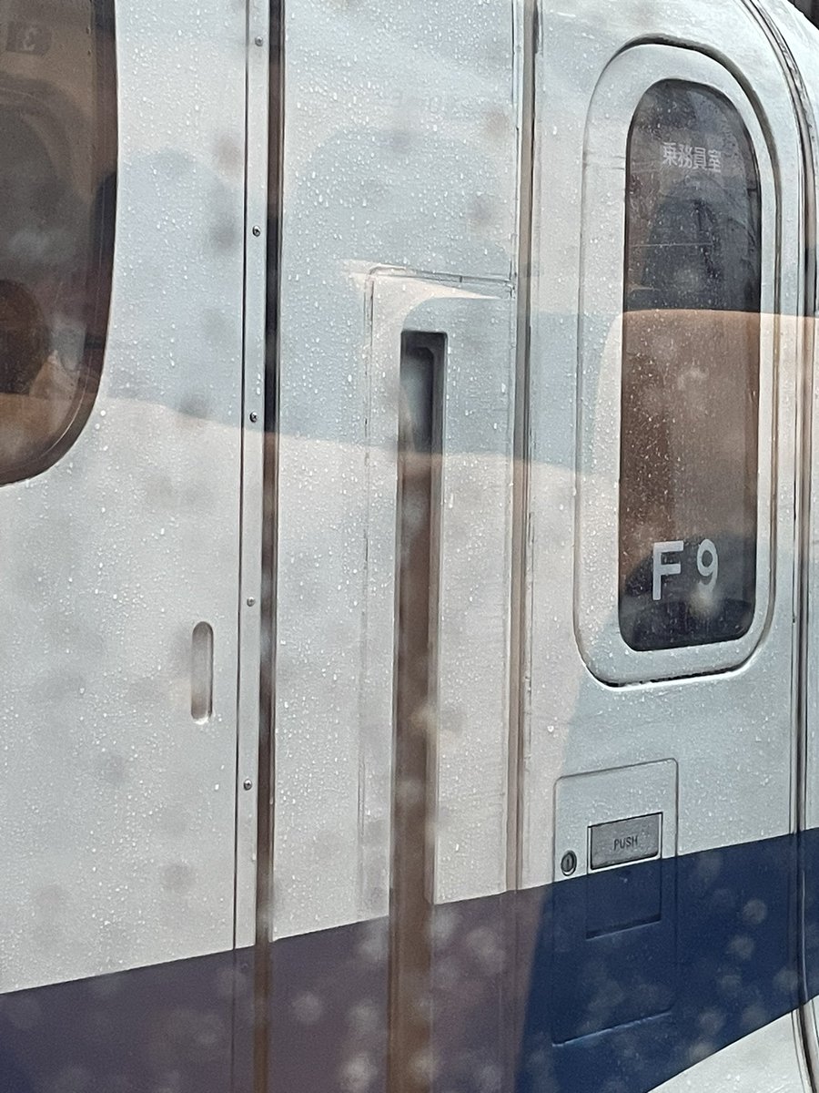 takkin_engine_d's tweet image. 名古屋駅。のぞみ498号東京行きはN700A、G35編成が運用に入りました。
また隣ホーム、ひかり531号博多行きはN700A、F9編成が運用に入ります。
#のぞみ
#ひかり
#G35
#F9
#JR東海_運用