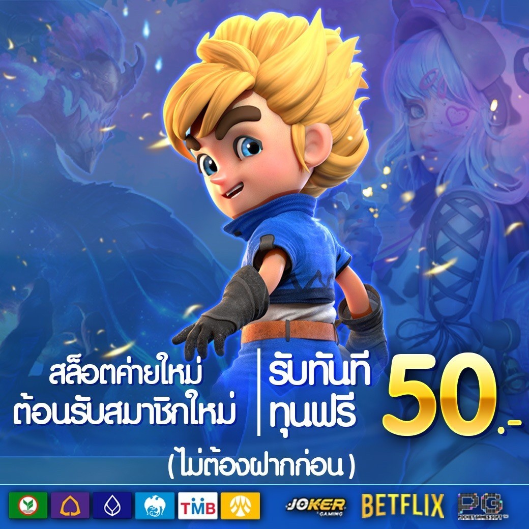 hol_tel's tweet photo. 🎁 NANA แจก #โค้ดเครดิตฟรี 50.-
สมัครสมาชิก : https://t.co/n98EFgaBBN
( รับ #โปรทุนน้อย ฝาก #30รับ100 )

 📌รับโค้ดฟรีง่ายนิดเดียว ⬇
  ❤กด รีทวิต + ติดตาม + กดใจ❤
ส่งหลักฐาน : https://t.co/Hy1p8yrHah

#ทุนฟรี #สล็��ต #เครดิตฟรี50 #เว็บตรง 
#20รับ100 #เครดิตฟรีไม่ต้องฝาก https://t.co/clNqvpBes9