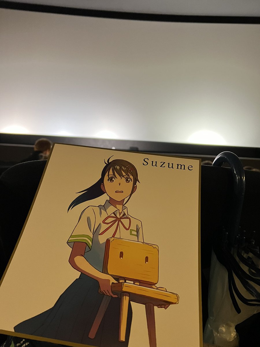 iamshindell's tweet photo. Tellement hâte de voir Suzume !!!
#すずめの戸締まり
Je suis super impatiente haha 😅 https://t.co/m9rdjIPgwd