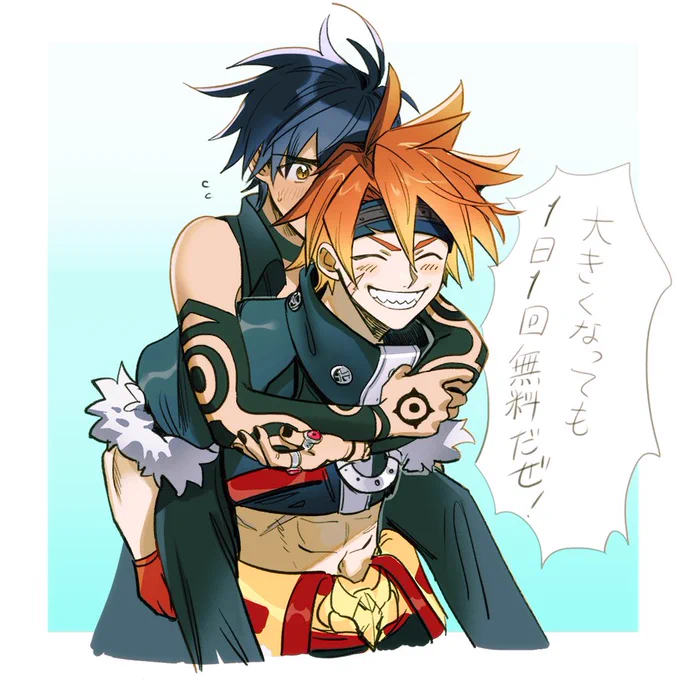 一日一回モラクス無料めっちゃにこにこメギドだった #にこにこメギドタグ 