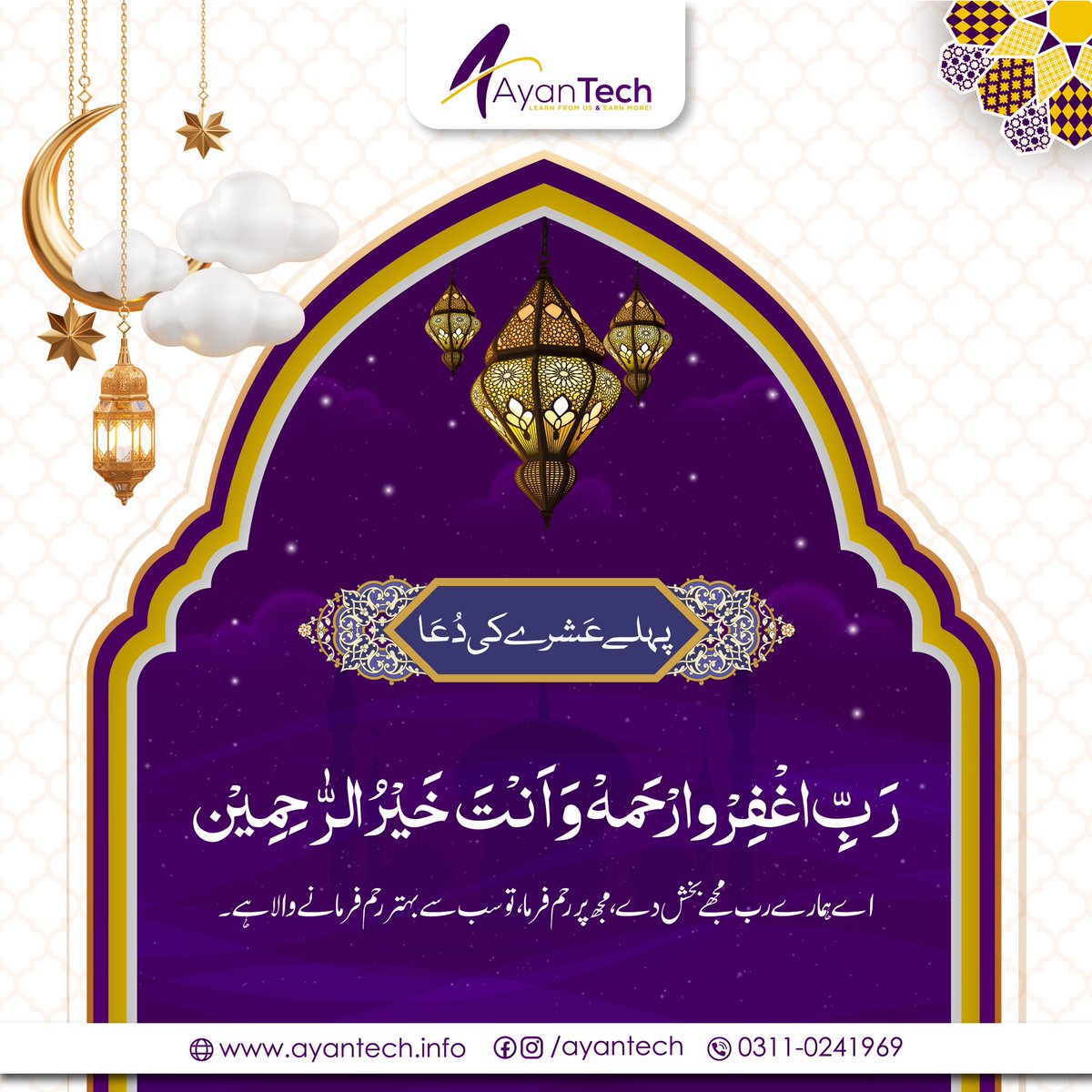 AyanTechDev's tweet image. 