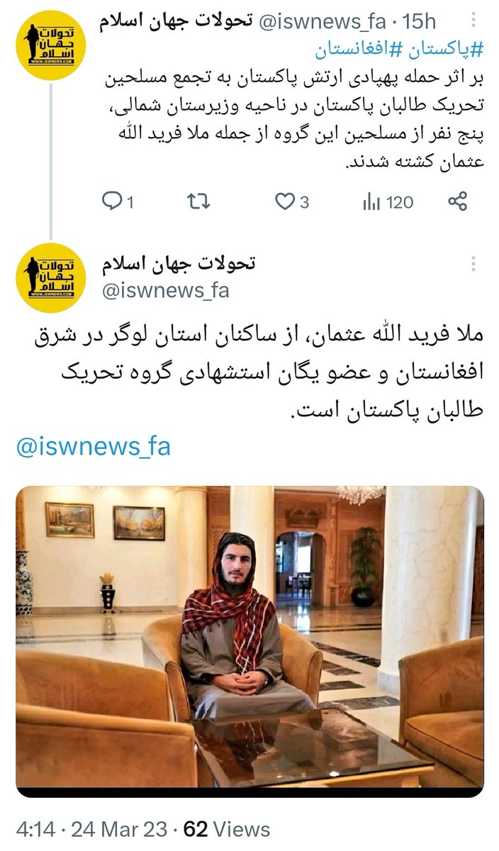 AfghanAnalyst2's tweet photo. A pro-#Taliban source claimed that Mullah Faridullah Usman, an Afghan Talib from Logar province and a member of the suicide squad of Khalifa (Sirajuddin Haqqani), was killed (alongside four #TTP members) in a #drone strike in #North_Waziristan.
TTP helped AFG TB in last 20 years. https://t.co/KvCNcSYPC0