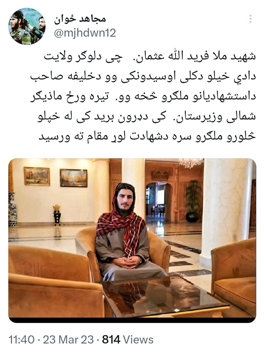 AfghanAnalyst2's tweet photo. A pro-#Taliban source claimed that Mullah Faridullah Usman, an Afghan Talib from Logar province and a member of the suicide squad of Khalifa (Sirajuddin Haqqani), was killed (alongside four #TTP members) in a #drone strike in #North_Waziristan.
TTP helped AFG TB in last 20 years. https://t.co/KvCNcSYPC0