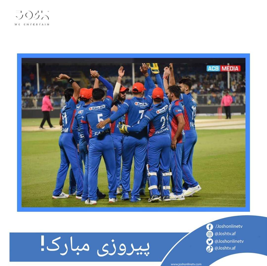 Joshonlinetv's tweet photo. Congratulations Team Afghanistan 🇦🇫
#Josh #JoshTv #WeEntertain #JoshAfghanistan #Afghanistan vs #Pakistan #sports #Cricket https://t.co/a0hT6a7QaU