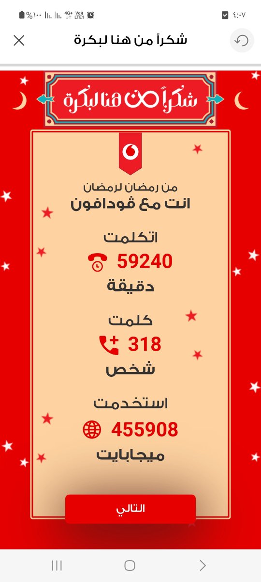 مهندس موقع🤚💔