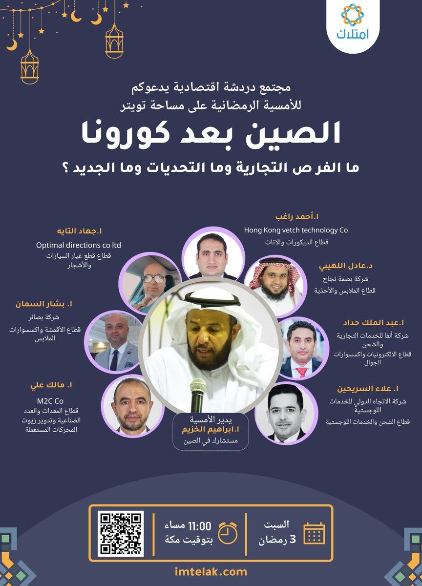 د.أحمد سيد tweet media
