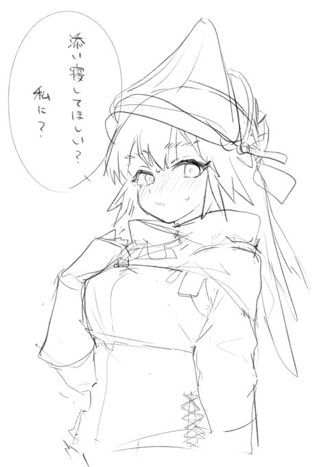 ファーーーーートゥーーーーーーーース 