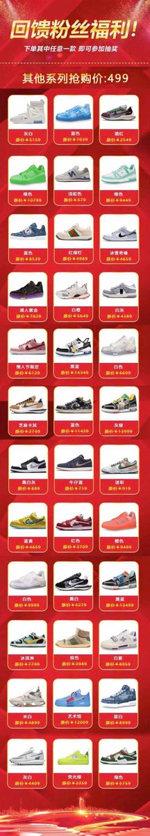 BNdandan4's tweet photo. 重磅活动来袭 从上一条活动的关注转发里抽位幸运宝宝参与百分百中奖活动😍😍
图一：活动介绍！
图二三四：产品图 均为全部正品产品！
百分百中奖，产品均可折现 https://t.co/UhUY0cvdLU