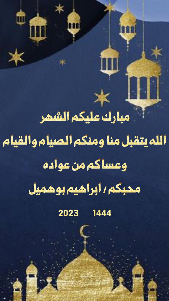 ibrahim57575's tweet photo. https://t.co/JVQbYxL3YG