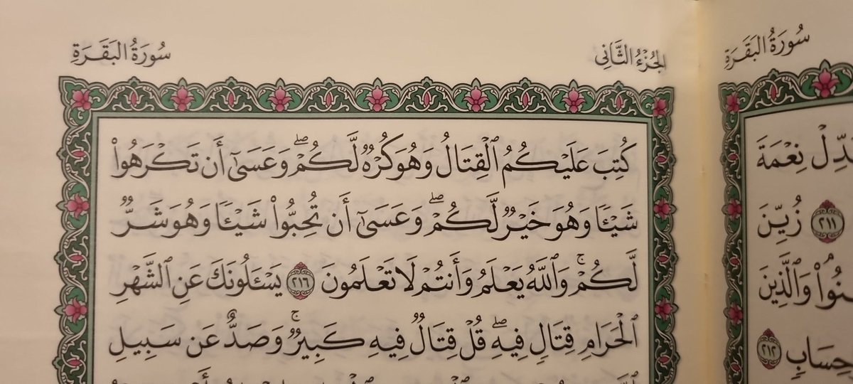 rfjli_x's tweet photo. ﴿ وعسى أن تكرهوا شيئا وهو خير لكم وعسى أن تحبوا شيئا وهو شر لكم والله يعلم وأنتم لا تعلمون ﴾ https://t.co/JzMaROdrlH