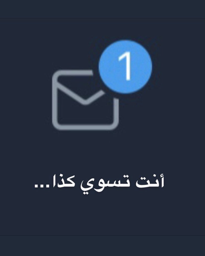 فهمت؟