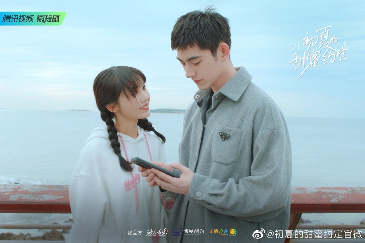 CdramaL's tweet photo. 「📸 | O drama curto juvenil #PromiseInTheSummer remake do drama chinês #MasterDevilDoNotKissMe de 2017, estrelado por #MaHaodong e #LiuNian, liberou novas fotos ❤

#初夏的甜蜜约定 https://t.co/X8da3XRZps