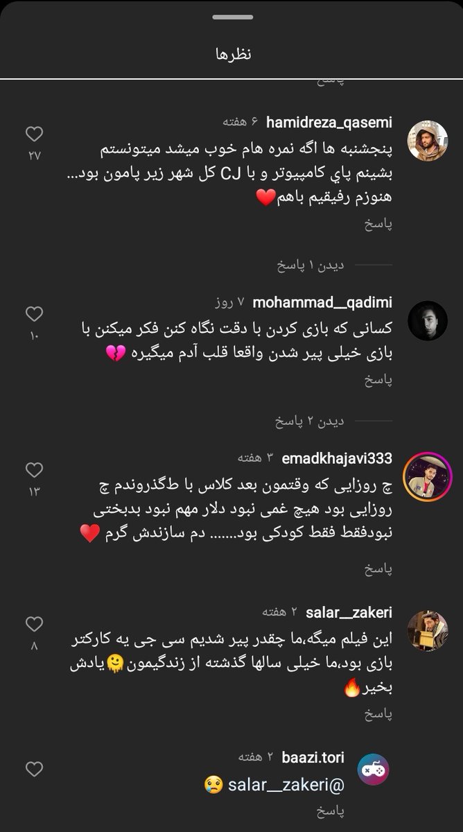 MobareziW's tweet photo. این کلیپ حس حالی خیلی عجیبی داره!
خیلی هامون با این بازی خاطره داریم 
یادش بخیر:)) https://t.co/g8XW1bvu8i