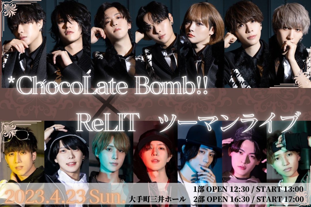ReLIT 仁科ひびき チェキ - www.top4all.pl