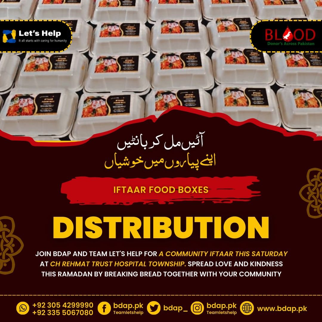 BDAP_'s tweet image. Join BDAP and team Lets Help in a noble cause this Ramadan. We're organizing a food box drive today at CH Rehmat Trust Hospital. Let's come together and make a difference in the lives of those in need. 

#Ramadan  FoodBoxDrive #LetsHelp #BDAP #charity  #CommunityService