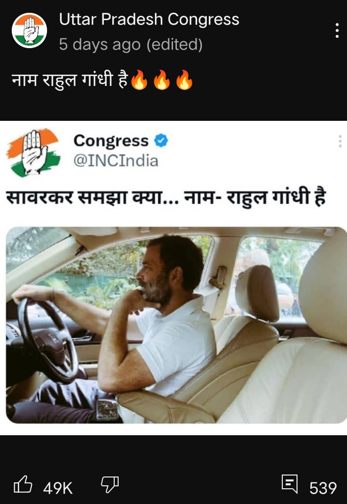 jiosports18's tweet photo. I think 🤔 Rahul ji trying to save Bollywood alone!

#BoycottBollywood #RahulGandhi #IndianNationalCongress #BJP #NarendraModi #indianpolitics #BlackDayForIndianDemocracy #Bollywood https://t.co/5wrLdOamjP