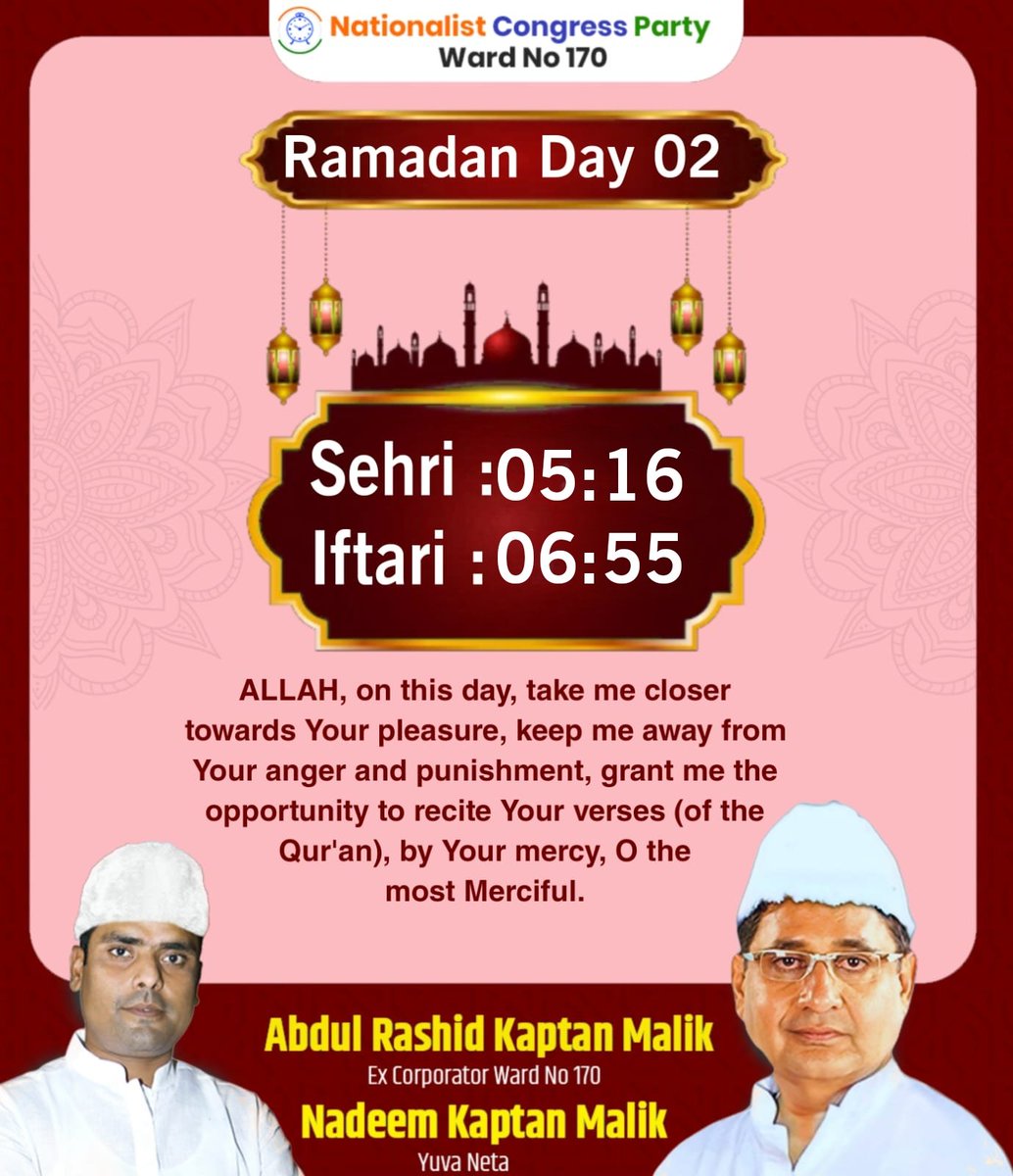 kaptanmalikncp's tweet photo. Ramadan Day 2 🤲

#ramadan #ramadanday2 #RozaDay2 #ramadanmubarak 
#peace #blessings #ramzanmubarak #ramzan2023 #ramadan2023 #sehri #ifari
#Dua  #RamadanKareem #Ramzan2022 https://t.co/fu8wbZZ2nL