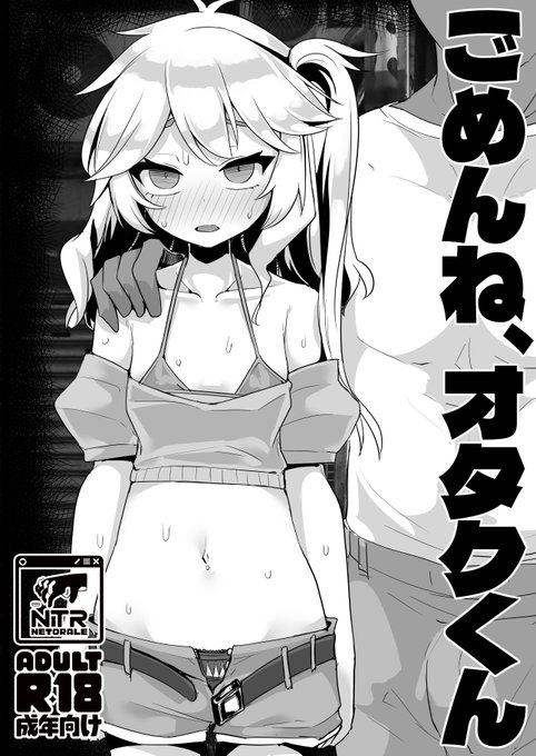 今日のボイボ寮祭つむぎちゃんのコッショリNTR本、現在ラストスパートかけております!
おそらく本が出ると思いますのでよろしくお願いいたします!!(まだ原稿中) 