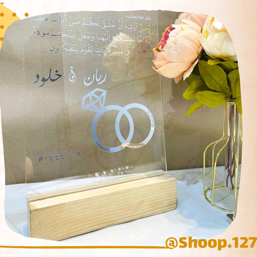 shop127's tweet photo. استاند جمميل فضي او ذهبي 😍 
التصميم والكتابة حسب طلب الزبونة لطلب واتس اب 0583114741
او من الموقع الالكتروني في البايو 👍 💗 
#قطاعات_كيك #توزيعات  #توزيعات_زواج  #مفرزنات #سنبوسه #فطاير #حلا #جدة #خطوبتي #الرياض #سناب #ماركات #تخفيضات #عروض #شنط #اعلانات #الخبر #وناسة #رمضان https://t.co/ziNyR0xX2f