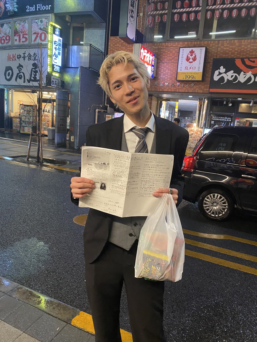 ありがとう、青山大学生。