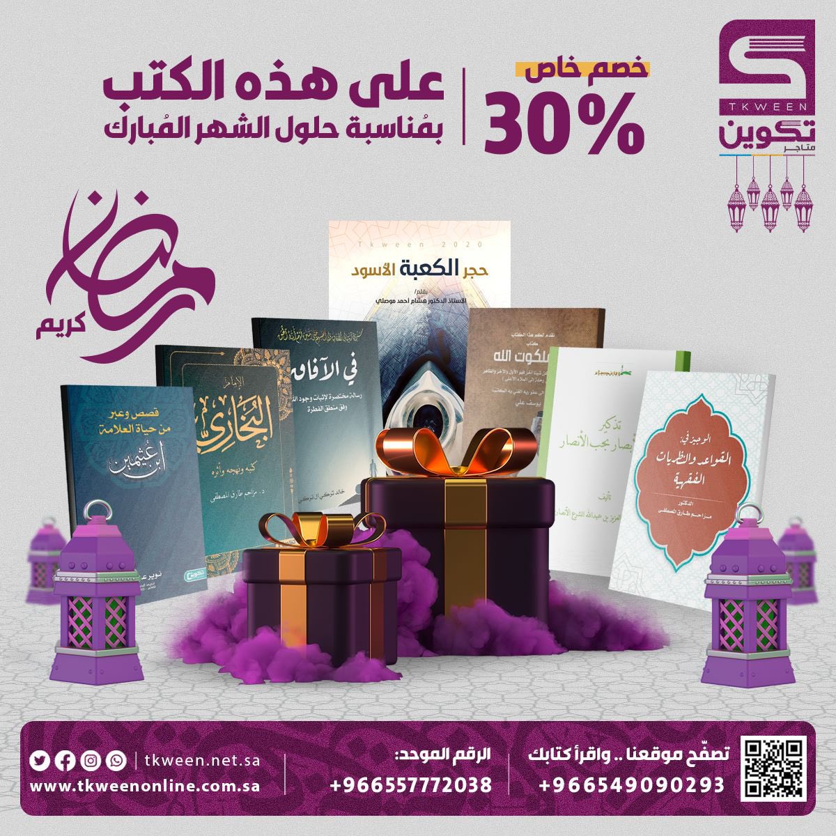 مجموعة تكوين للنشر tweet media