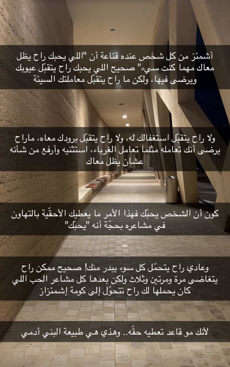 2i9li's tweet photo. أشمئز.. https://t.co/J1EscckgDc