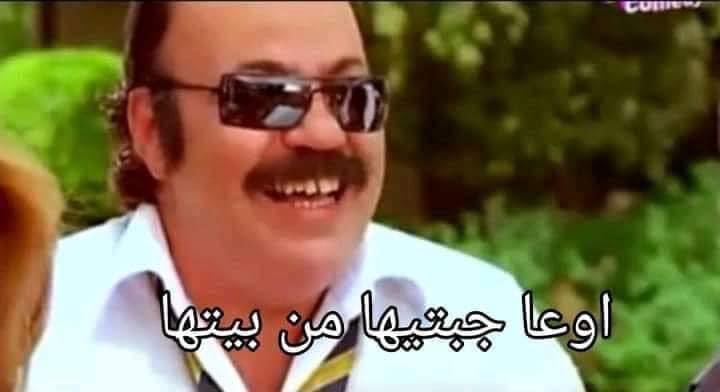 لما تخلص فطار وأمك تقولك عملتلك الحلويات اللي بتحبها