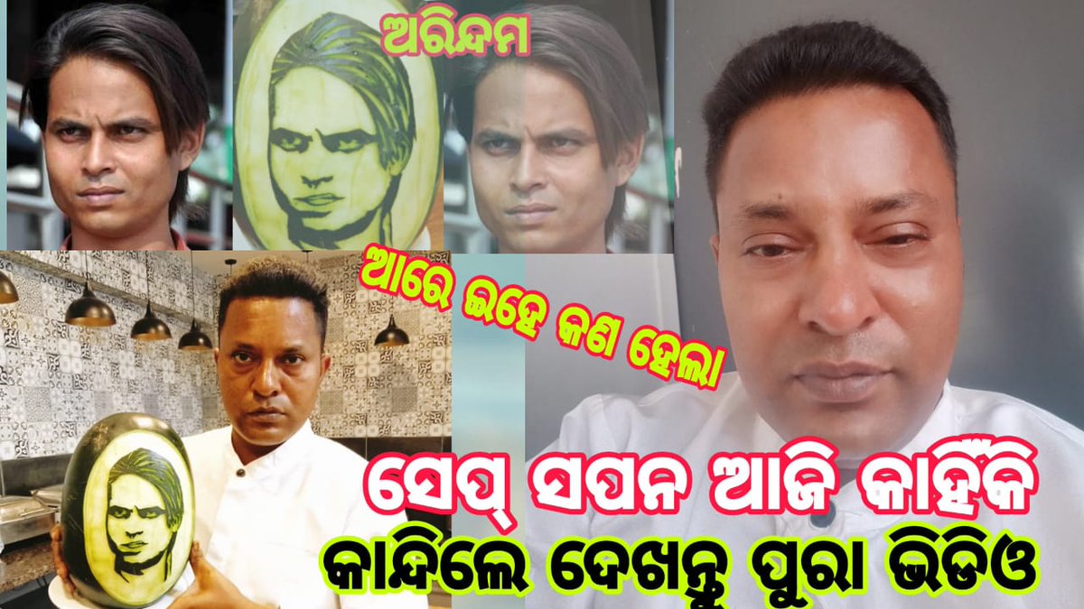 Cute Mamunu Chef Sapan Creative 

My YouTube Channel
Please like share subscribe