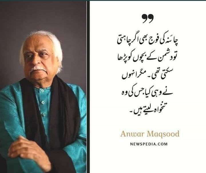Izaz Khan tweet media