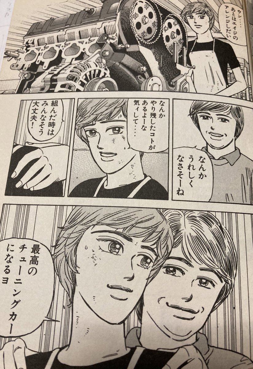 同人誌を出そうとした時、みんなにリカコのママの言葉を思い出して欲しい。 
