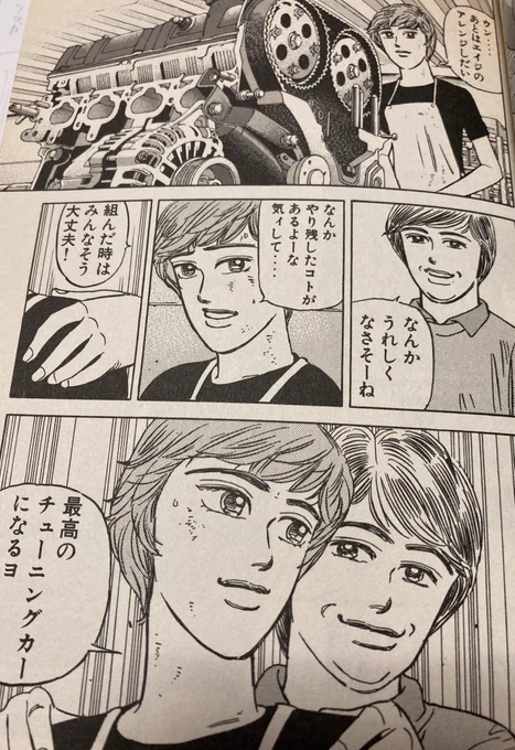 同人誌を出そうとした時、みんなにリカコのママの言葉を思い出して欲しい。 