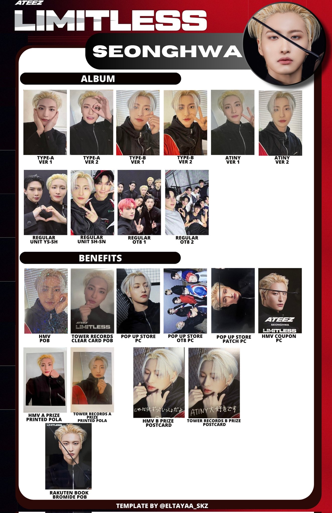 Ateez limitless トレカ ユノ HMV POP UP ユニット① ATEEZ Japan Limitless Paradigm HMV Tower Records Preorder