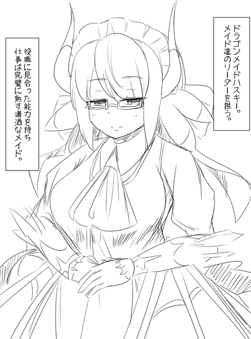 部下には厳格な上司として接しているが
ご主人様と二人きりになると腑抜けた声で甘えるメスと化すハスキー概念 