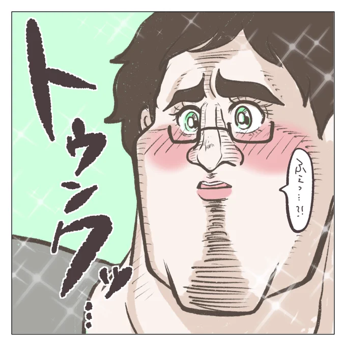 違うでしょ!(3/3) 