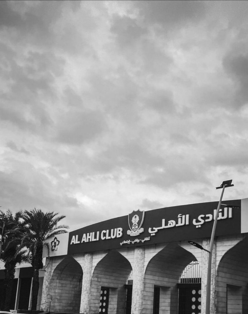 سيكتُب التاريخ أن هذا الصرح العظيم وُلد شامخًا ملكًا واقفًا يُحارب إلى أن وصل سن الثمانين فتركه رجاله لمواجهة أعدائه بدم بارد تركوه جميعهم بعد أن رفعهم وصنع منهم شيء وهم لا شيء قبله تركوه ولم يتبقى له سوا دعوات عشاقه المُخلصين .
#الأهلي