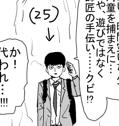 ooOuuughghh seeing mob older than me brings a tear to my eye hes all grown up 🥹🥹