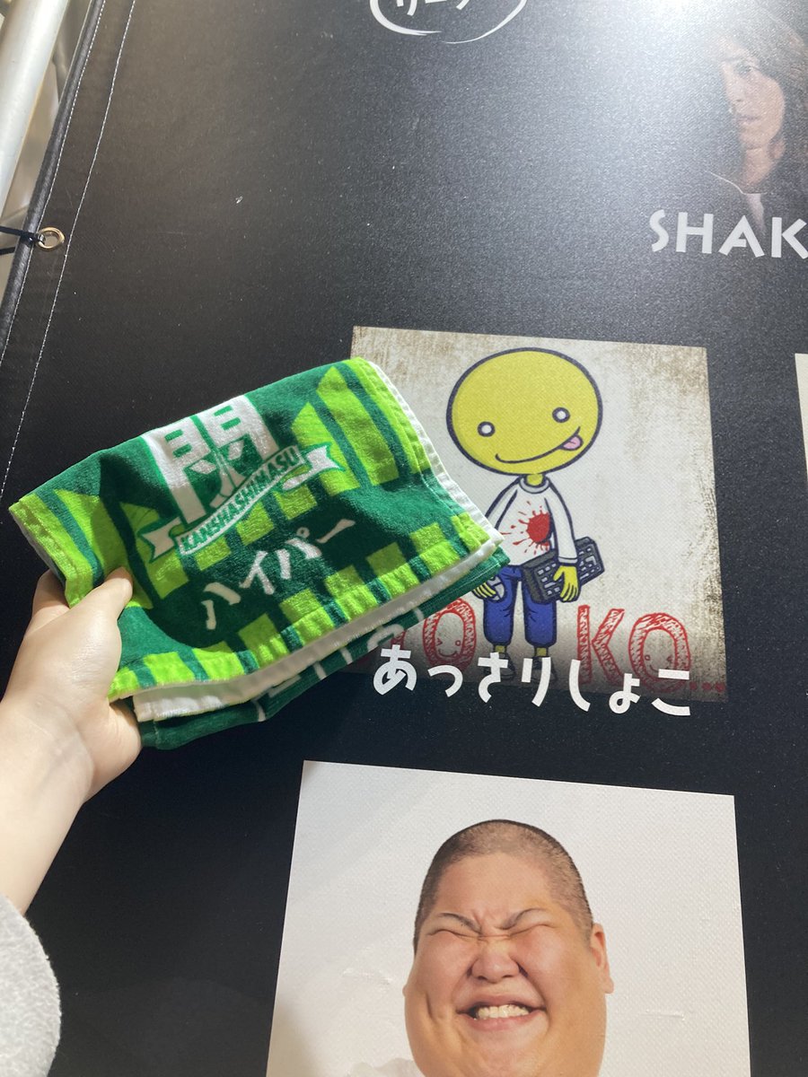 Lanacco_H's tweet photo. 来たぜ

#ハイパーゲーム大会 https://t.co/WobukybvFe