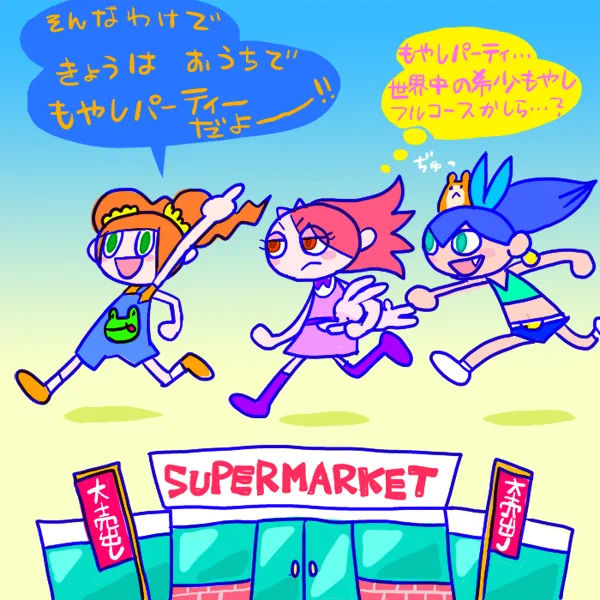 高槻やよいさんお誕生日おめでとうございます(2015年製アイドルマスターエクストリームもやしマンガ)(1/6) 