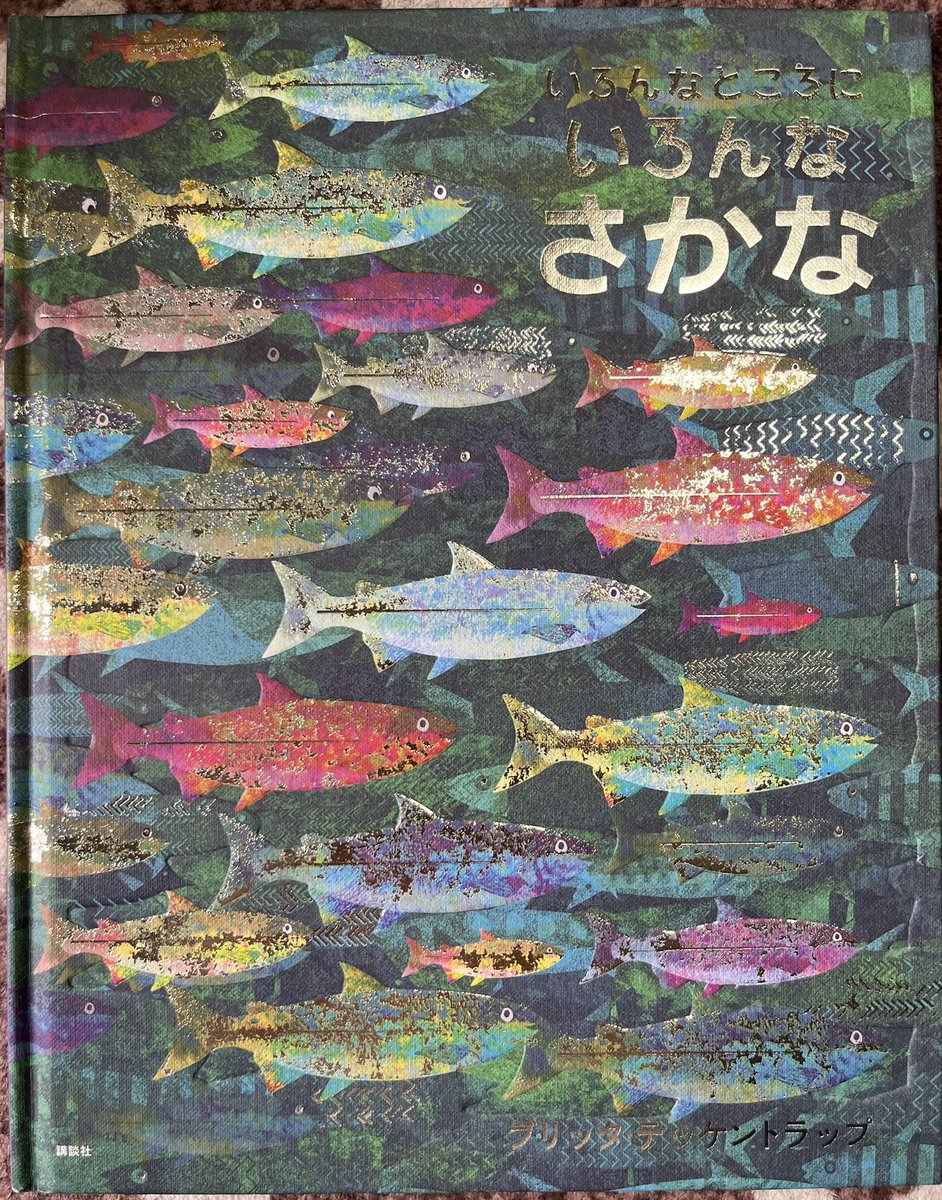 ツイッター民のみんなー🥺
オラに力をわけてくれ🥺
この絵本の問題に息子と悩まされてます🥺