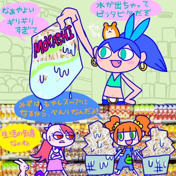 (2015年製アイドルマスターエクストリームもやしマンガ)(2/6) 