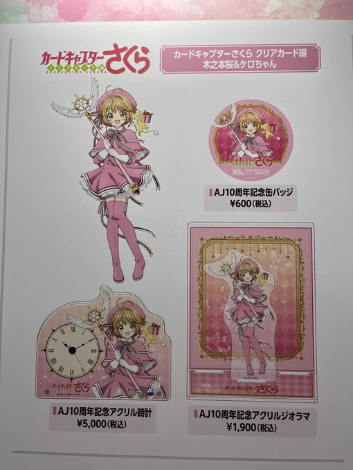 キラキラ! 