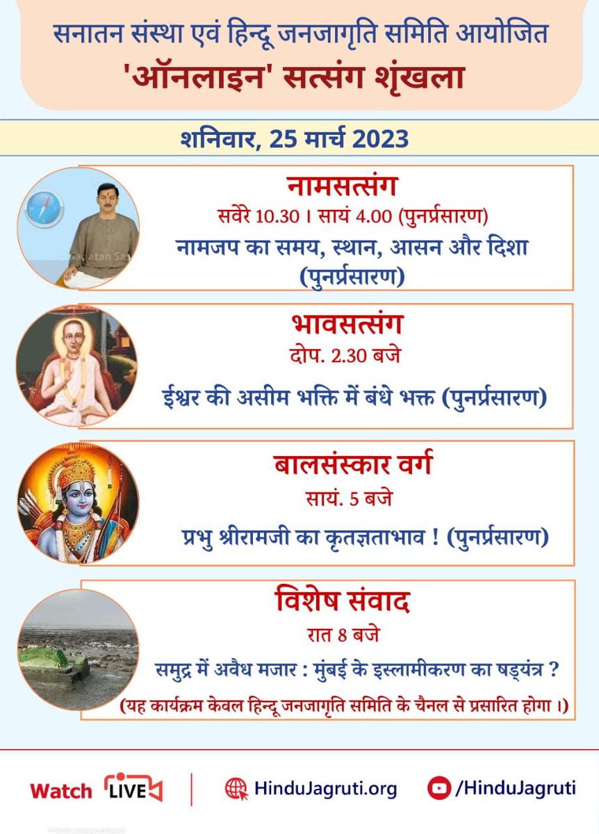 Sagar Mhatre tweet media