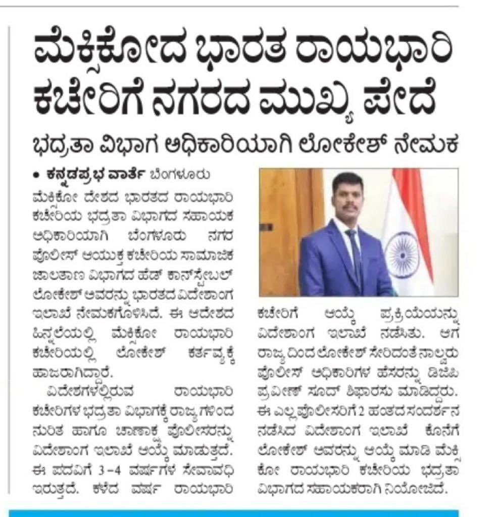 HMLokesh's tweet photo. #BCPMan https://t.co/krtMDyhbfM
