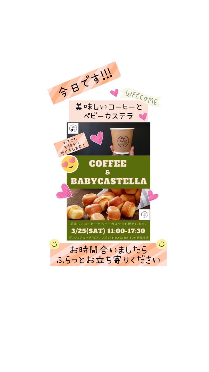 OfficialYasuko's tweet photo. ぜひお立ち寄りいただけると嬉しいです✨

【場所】
〒543-0056 大阪府大阪市天王寺区堀越町13-16 堀越天王寺ビル3～5階(受付ロビーは4階)

皆さまの日々にホッとひと息つける場所と空間になれれば幸いです︎💕︎

カインドアイランド
代表 兼 ボイストレ���ナー やすこ🌼*･ https://t.co/CFu2i7eU4r