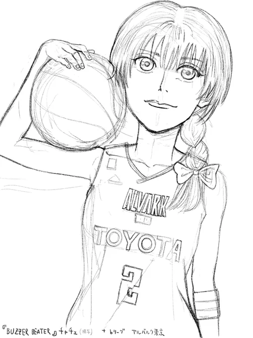 井上雄彦隠れた名作buzzer beater。ネット漫画の先駆けでフルカラー漫画。
バスケとSFを掛けた宇宙バスケットなる世界観で、最弱の地球チームが奮闘する話。神話みたいでスラダンっぽさもあり、キャラも魅力的でもっと続きが見たかった!ヒロイン、チャチェにアルバルク東京のユニフォーム着せてみたよ 