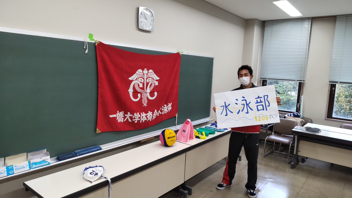 新入生のみなさん、1206教室でお待ちしてます🔥